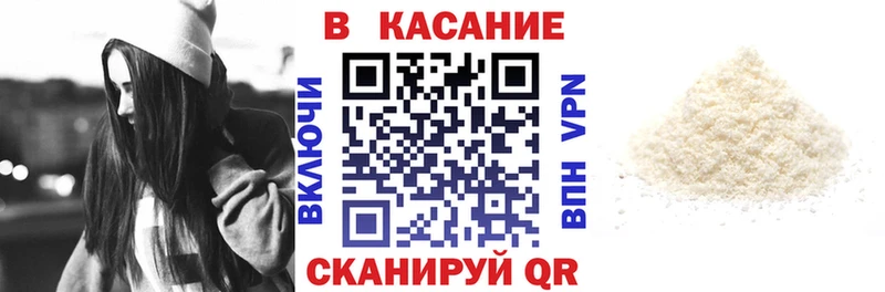 Наркошоп купить A-PVP  МЕФ  Конопля  Омск