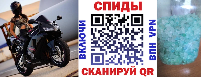 Купить  Омск  Amphetamine Розовый 