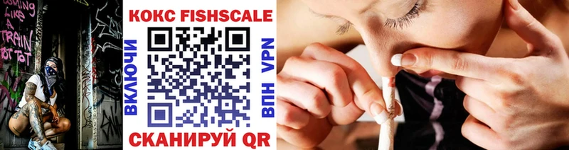 COCAIN VHQ  Купить  Омск 