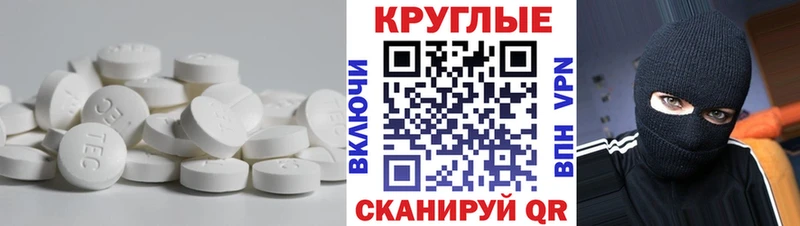 ЭКСТАЗИ 99% Омск