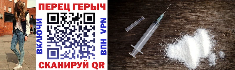 ГЕРОИН хмурый  Купить  Омск 