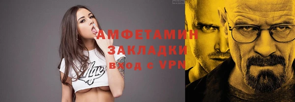 скорость mdpv Красноперекопск