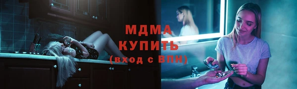 герыч Костерёво