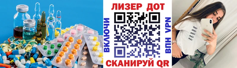 LSD-25 экстази кислота  Купить где  Омск 