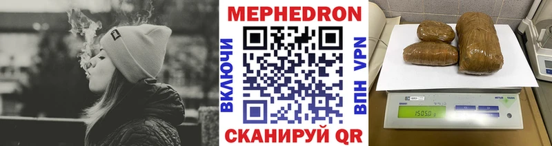 Купить где  Омск  МЯУ-МЯУ mephedrone 