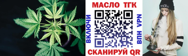 Дистиллят ТГК Wax  Купить где  Омск 
